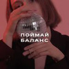 фотография Лиза Розанова фотография Лиза Розанова