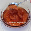 фотография recepty_ot_fainy фотография recepty_ot_fainy