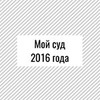 заказать рекламу у блогера Мила Колпакова заказать рекламу у блогера Мила Колпакова