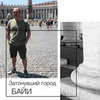 фотография Сергей Коцофана фотография Сергей Коцофана
