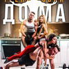 фото на странице Игорь Ковтун фото на странице Игорь Ковтун