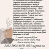реклама у блогера Мам lady_mom.29 реклама у блогера Мам lady_mom.29