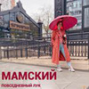 фото на странице Катерина Кароль фото на странице Катерина Кароль