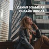 заказать рекламу у блогера anna2marks заказать рекламу у блогера anna2marks