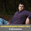 разместить рекламу в блоге Валерий Роменский разместить рекламу в блоге Валерий Роменский