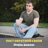 реклама на блоге Валерий Роменский реклама на блоге Валерий Роменский