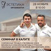 фотография Андрей Акулович фотография Андрей Акулович