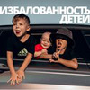 реклама у блогера oops_malygins реклама у блогера oops_malygins