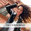 заказать рекламу у блогера Юлия Дердо заказать рекламу у блогера Юлия Дердо