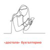 фотография Наталья Токарская фотография Наталья Токарская