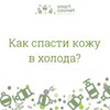 лучшие фото smartcosmetolog лучшие фото smartcosmetolog
