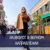 фото Наталия Закхайм фото Наталия Закхайм