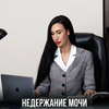 реклама у блогера Ольга Савская реклама у блогера Ольга Савская
