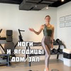 реклама в блоге Катя Спорт реклама в блоге Катя Спорт