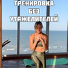 фотография Катя Спорт фотография Катя Спорт