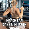 новое фото Катя Спорт новое фото Катя Спорт