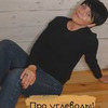 фотография Екатерина kate_good_fitt фотография Екатерина kate_good_fitt