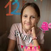 разместить рекламу в блоге Ольга Zar_ptitsa разместить рекламу в блоге Ольга Zar_ptitsa