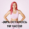 фото Мария Русакова фото Мария Русакова