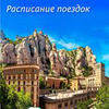 реклама у блогера Женя Белова реклама у блогера Женя Белова