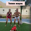реклама у блогера Настя Фит реклама у блогера Настя Фит