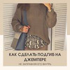 реклама на блоге Ксения Shop with me реклама на блоге Ксения Shop with me