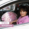 реклама у блогера Айна Громова реклама у блогера Айна Громова