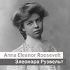 разместить рекламу в блоге Айна Громова разместить рекламу в блоге Айна Громова