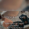 реклама у блогера Елена Вайс реклама у блогера Елена Вайс