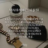 разместить рекламу в блоге Елена Вайс разместить рекламу в блоге Елена Вайс
