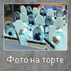 реклама на блоге Эля konditerskie_recepti реклама на блоге Эля konditerskie_recepti
