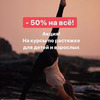 новое фото Диана stretchingdoma новое фото Диана stretchingdoma