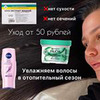 новое фото Диана push_dish новое фото Диана push_dish