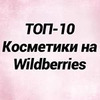 фото на странице Амина amina_beautyblog фото на странице Амина amina_beautyblog