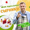 фотография chef_viktor_beley фотография chef_viktor_beley