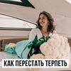 фотография Юлия Горбатько фотография Юлия Горбатько