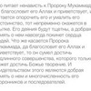 фотография Хабиб Нурмухамедов фотография Хабиб Нурмухамедов