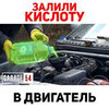 фотография Гараж 54 фотография Гараж 54