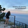 разместить рекламу в блоге Ксения Хазова разместить рекламу в блоге Ксения Хазова