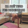 заказать рекламу у блогера Дина Кадис заказать рекламу у блогера Дина Кадис