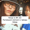 реклама у блогера Наталья Бантеева реклама у блогера Наталья Бантеева
