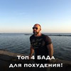 реклама у блогера Артем Дорученко реклама у блогера Артем Дорученко