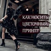 реклама на блоге Анастасия Ерасова реклама на блоге Анастасия Ерасова