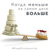 реклама на блоге Лана Казновская реклама на блоге Лана Казновская