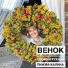 реклама у блогера Светлана Рукумелка реклама у блогера Светлана Рукумелка