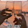 разместить рекламу в блоге Нина Ватт разместить рекламу в блоге Нина Ватт