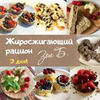 разместить рекламу в блоге Зоя Богданова разместить рекламу в блоге Зоя Богданова