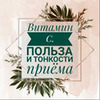 разместить рекламу в блоге Юлианна СакураШоп Став разместить рекламу в блоге Юлианна СакураШоп Став