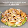 реклама в блоге vika_na_kuhne реклама в блоге vika_na_kuhne