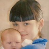 реклама у блогера Анастасия Лантушенко реклама у блогера Анастасия Лантушенко